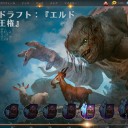 ラブリーエムリー♪　何気にエルドレインで今買うとしたらコイツなのかもしれない……！？(・ω・)