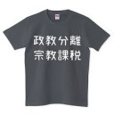 そりゃあ・・・