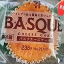 コンビニチーズ