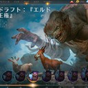 MTGアリーナにすらもパックソートが存在するんじゃないかって思えてきた……偏りが、ね……(´・ω・)