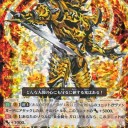 デュエマ　名前
