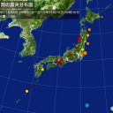 ★【 Ｍ ６ ．０ 】【 Ｍ ５ ．９ 】★【 超～連発！】★（ MOLUCCA SEA ）。