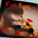 たった・・・・