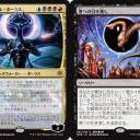 【オースブレイカー】《龍神、ニコル・ボーラス/Nicol Bolas, Dragon-God》《悪への引き渡し/Deliver Unto Evil》