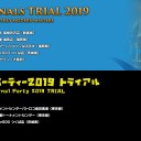 今週の「MMM Finals 2019＆Eternal Party 2019」トライアル大会情報（11月23日・24日）