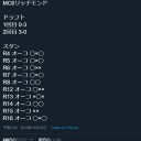 思い出おこおこ……もう来年まではパイオニアの人狼ゲームくらいしかイベントなさげ？(・ω・)