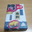 どうしましょう・・・好きかも・・・