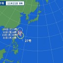 【 桜島 １２００ ｍ 】