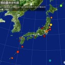 【 M ６．３ 】（メキシコ）／【 M ６ ．２ 】（サハリン）／【 Ｍ ５ ．８ 】（アルゼンチン）。