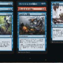MTGA ELDランクドラ9,10
