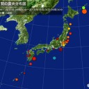 地震が怒らなければいいけど…？