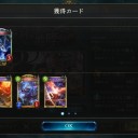 シャドバ　ネクロ○ス