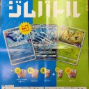 11/26（火）ポケカジムバトル、11/27（水）MTG水曜ブースタードラフト会、11/29（金）MTGフライデーナイトマジック開催のお知らせ