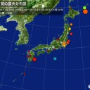 【 楽天ペイ 】再び利用できず。