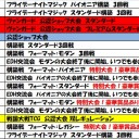 12月の大会予定表です。