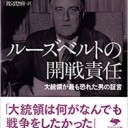 げんいん・・・