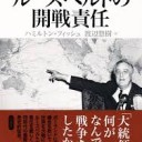 げんいん・・・