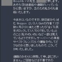 マストドン話　お一人様inベスフレ(蛇足