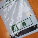 滑り込み…。