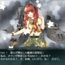 E-3De Ruyter堀完了