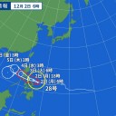 【 桜島 】（噴煙 １５００ ｍ）ｘ（２発）。