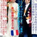 そうなんだあ・・・・