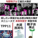 せんと・・・・