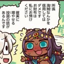 パイオニア　青単ジェネリック　回転翼　ドローも付いてます！