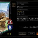 てっぺん　れじぇんど