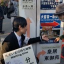 　お呼ばれ　　　　