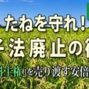 しってる・・・・