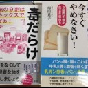 しってる・・・・