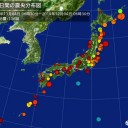 【 Ｍ ６ ．０ 】 CHILE 。　（４日の補遺っ）＋（追加＠５日）