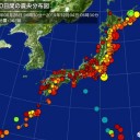 【 Ｍ ６ ．０ 】 CHILE 。　（４日の補遺っ）＋（追加＠５日）