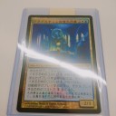 再会