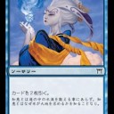 神河自作 - ムーンフォークのメカニズム「知恵カード」