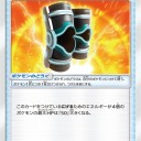 ポケカ　ポリ考えたら
