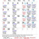 日曜日