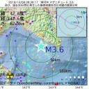 問答無用で、アタマから水、