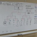 えどぽけ43＋ヒトモシポケカ