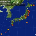 ★今日も「非公開」★／何が起きているのか、要警戒。