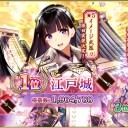 同工異曲の聖誕祭