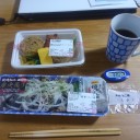 ９時寝の３時起き♪