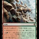 【MTG】12月12日(木)木曜モダン【大会結果】
