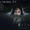 The Game Awardsアフターパーティイベント
