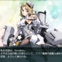 ヒュゥ！　ストーン！
