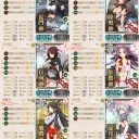 2019秋イベE-5戦力ゲージ2攻略完了