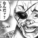 キャ虐