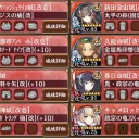 武神降臨！前田利家　（復刻）