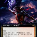考察デッキ40、41　赤いアグロ　パイオニア